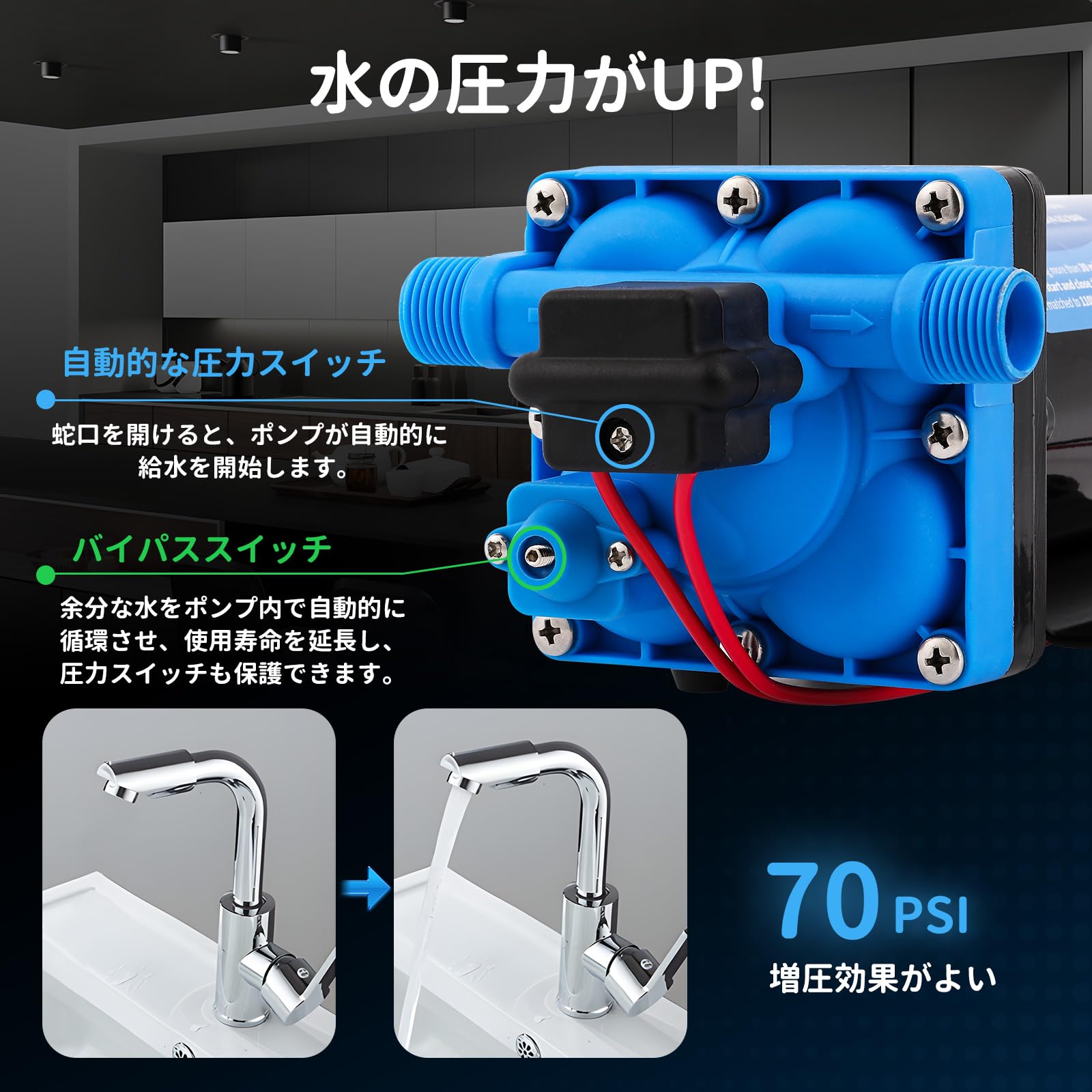 Amazon.co.jp: Poafamx 全増圧ポンプ 最大流量18.9L/min DC12V 垂直揚