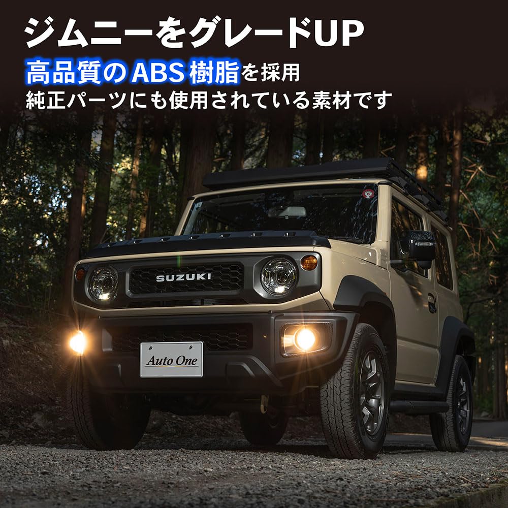 Amazon | [ジムニーノマド(5ドア)対応] ジムニー ジムニーシエラ