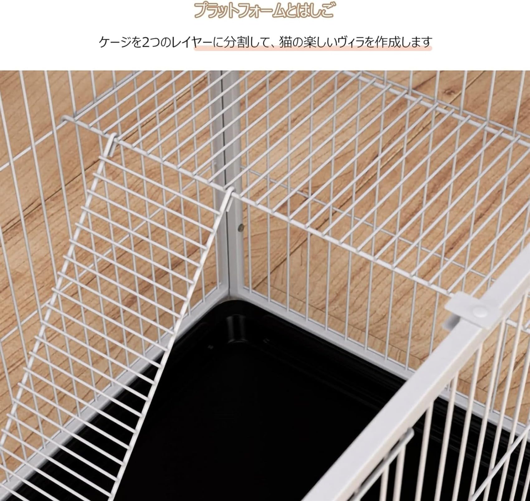 Amazon.co.jp: 猫ケージ キャットハウス 2段猫ゲージ 大型おしゃれ 