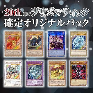 Amazon Co Jp 人気の遊戯王 初期ランキング