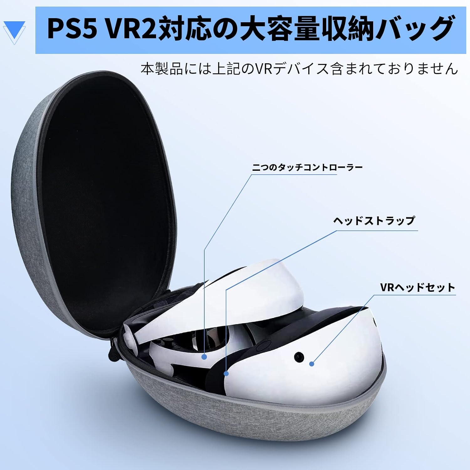 For PS5 VR2 Storage Bag, Storage Case, Multi-functional, VR Equipment Storage, PS5 VR2 Compatible, Carrying Bag, EVA Material, Large Capacity, Portable, Shockproof, Dustproof, Waterproof, Stain Resistant, Firm Protection, For Travel, Small Items, Convenient Storage, Virtual Reality Two, Protective Case, Wide Range of Compatibility, Stylish, Gray image 2