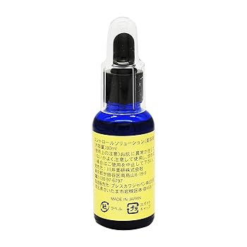 アライヴン　アントワ幹細胞培養液原液 アライヴンアントワ幹細胞培養液原液