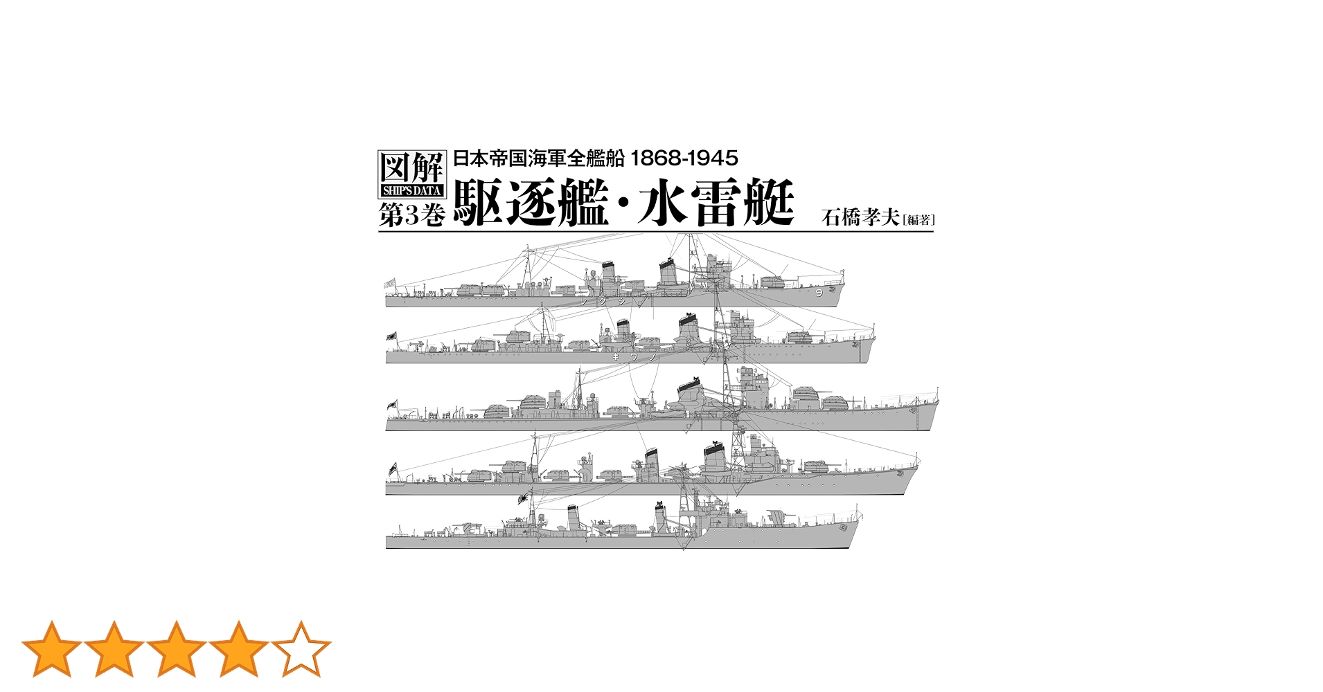 希少本　和ガラスの神髄　びいどろ史料庫名品選　図録　新品 Amazon.co.jp: 本 和ガラスの神髄 びいどろ史料庫名品選 図録