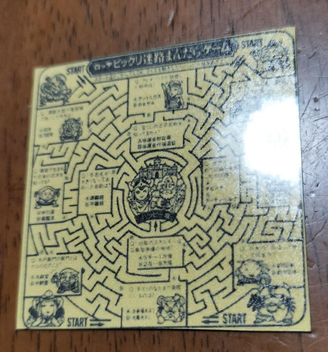 極美品】駄菓子屋版 スーパーゼウス 無印 シンプルロゴ マイナーシール 