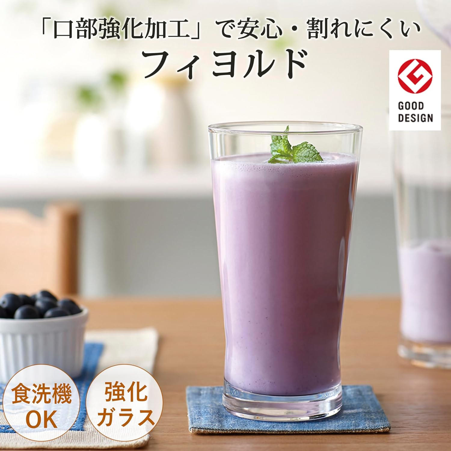 Toyo Sasaki Glass T-22102HS Tumbler Glass, Fjord, 12.8 fl oz (375 ml), 12 oz, Made in Japan, Dishwasher Safe, Shatter-Resistant, Tumbler, Glass, Cup