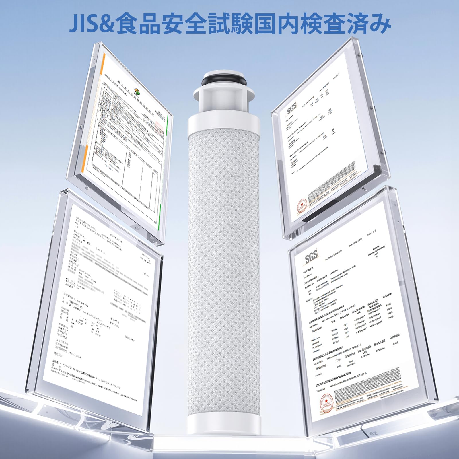 Amazon | 【正規品】JC0032UG 浄水器用カートリッジ タカギ互換 標準