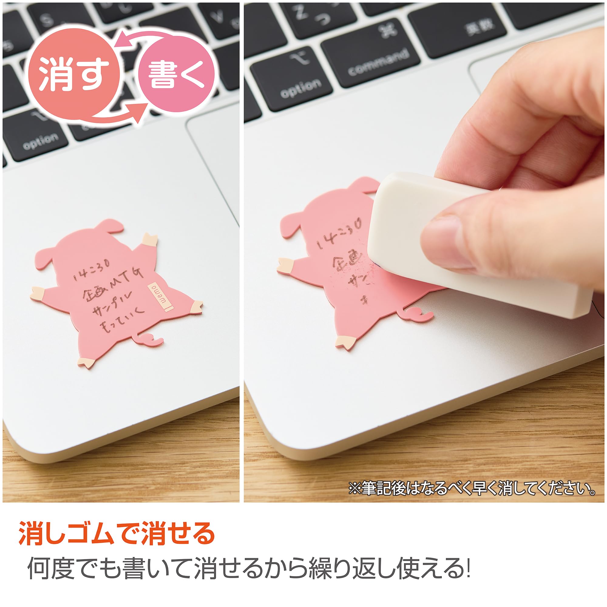Amazon.co.jp: ヤマト 書いて消せるメモ wemo PETTA ねこ&ひつじ WP-NH