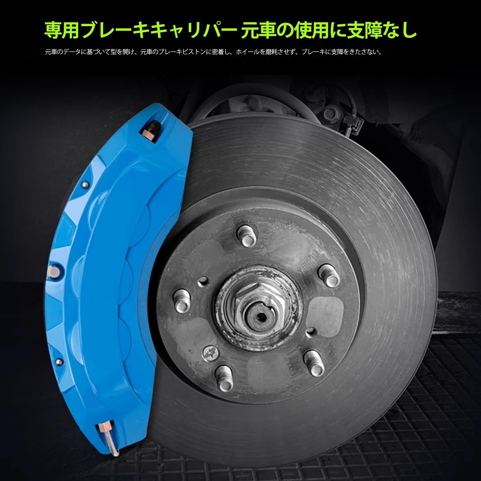 LAND ROVER ディフェンダー　ブレーキキャリパーカバー　ブルー セット Amazon | 車のブレーキキャリパーカバー に適用ランドローバー