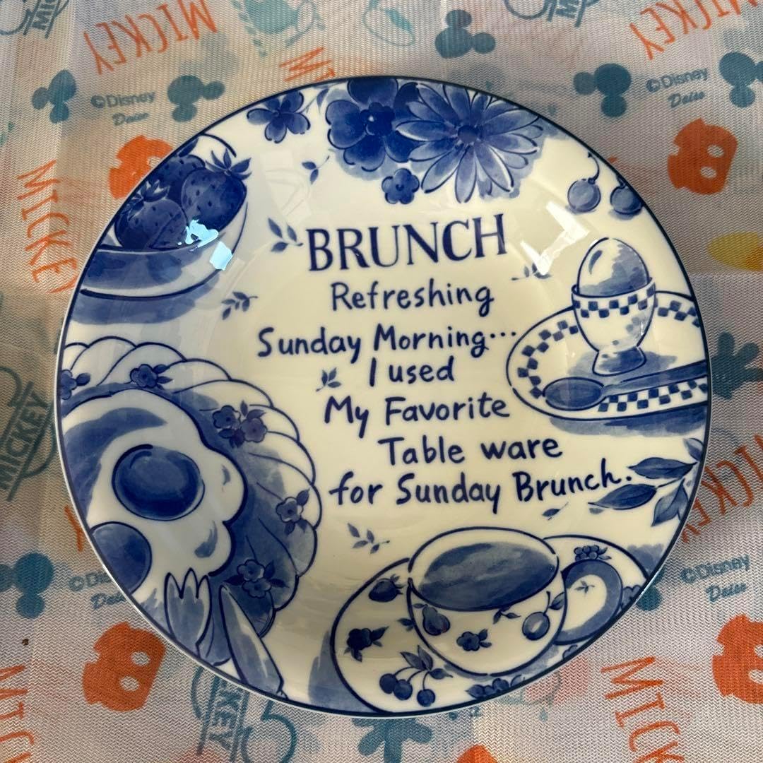 カレー皿 FORTUNE WORLD ブランチ カゴバスケット