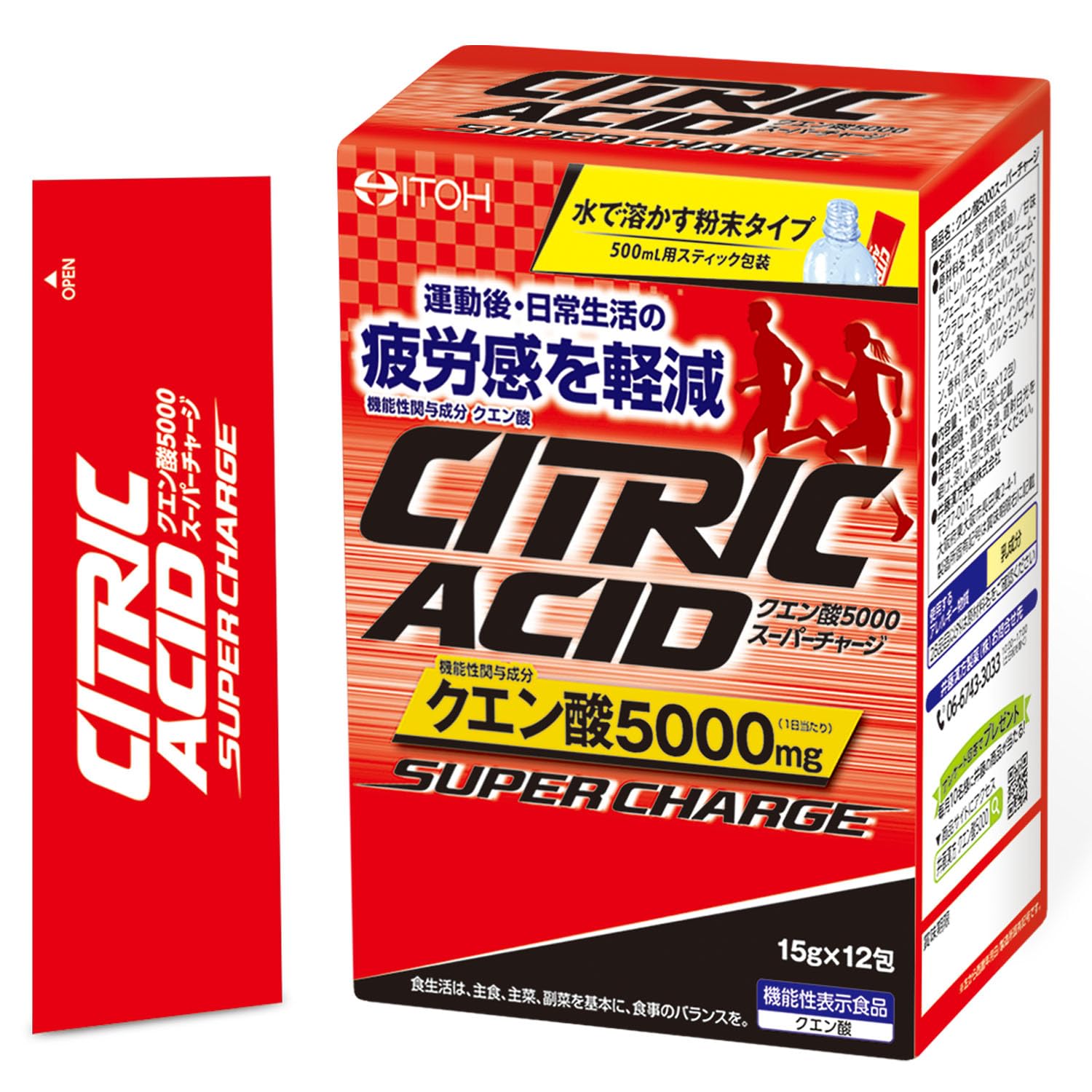 Amazon | 井藤漢方製薬 クエン酸サプリメント【クエン酸5000スーパー