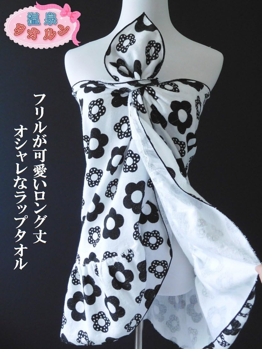Amazon 巻きタオル ラップタオル 温泉タオルン ロングサイズ 花柄 黒 可愛い タオル バスタオル 泉州タオル 吸水力抜群 肌触り良い ロング タオル パレオ 可愛い フリル パレオ式タオル 便利タオル 簡単 お着替えタオル ベビーの入浴にママの巻きタオル 大判タオル