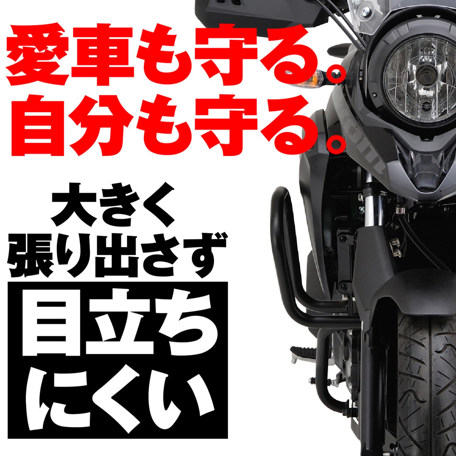 Amazon.co.jp限定】24 -コンプリートDVD-BOX デイトナ(Daytona) バイク用 エンジンガード Vストローム250(17