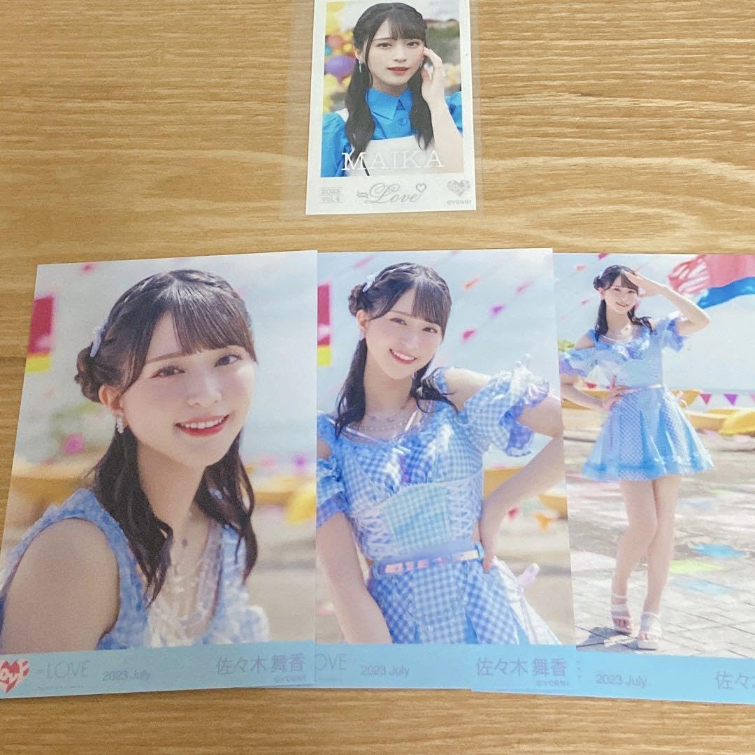 ®️ 佐々木舞香 まとめ売り Amazon.co.jp: ナツマトペ佐々木舞香ちゃんまとめ売り : おもちゃ