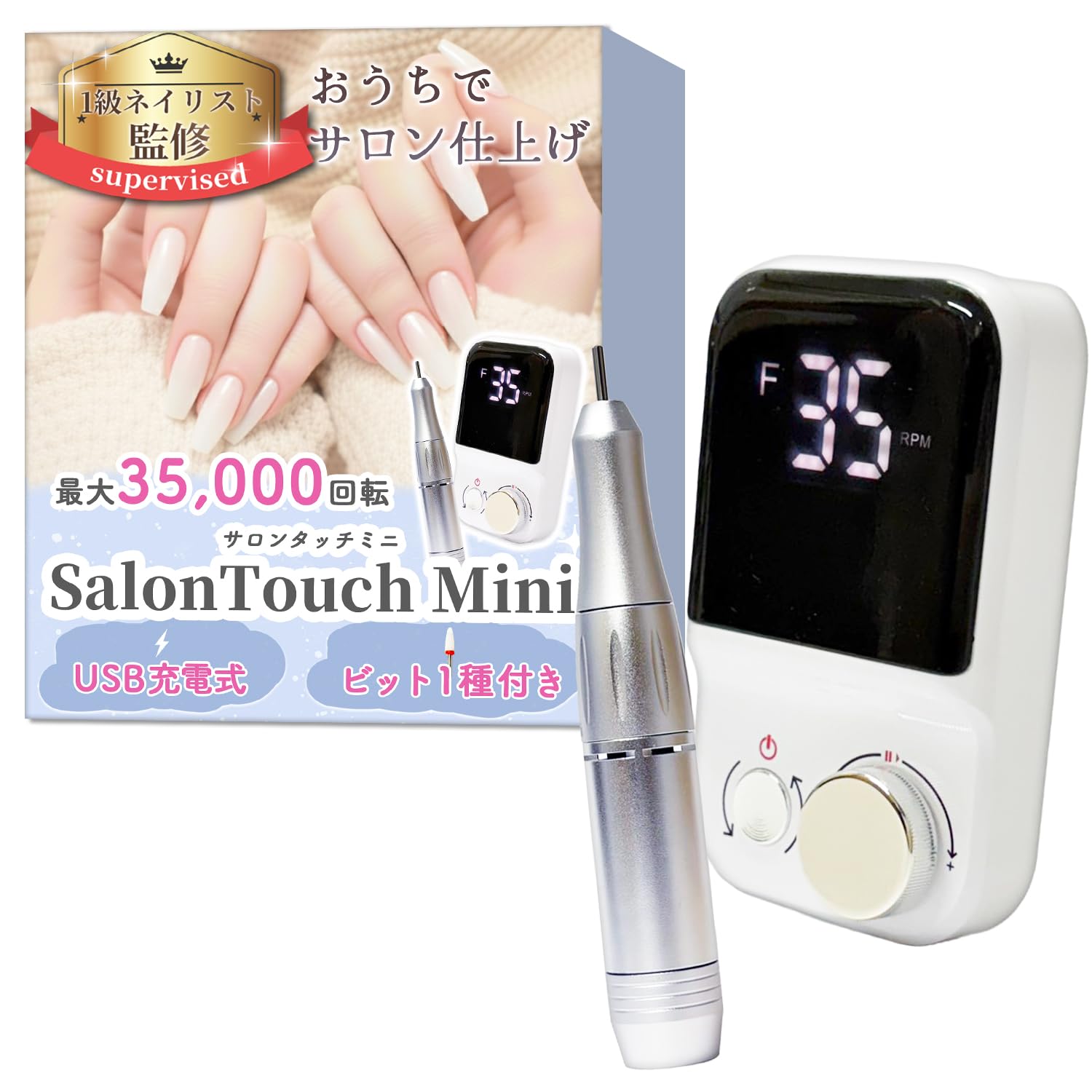 Y*A様 サロン用ネイルマシン Amazon.co.jp: 【1級ネイリスト監修】 ネイルマシン 「SalonTouch Mini