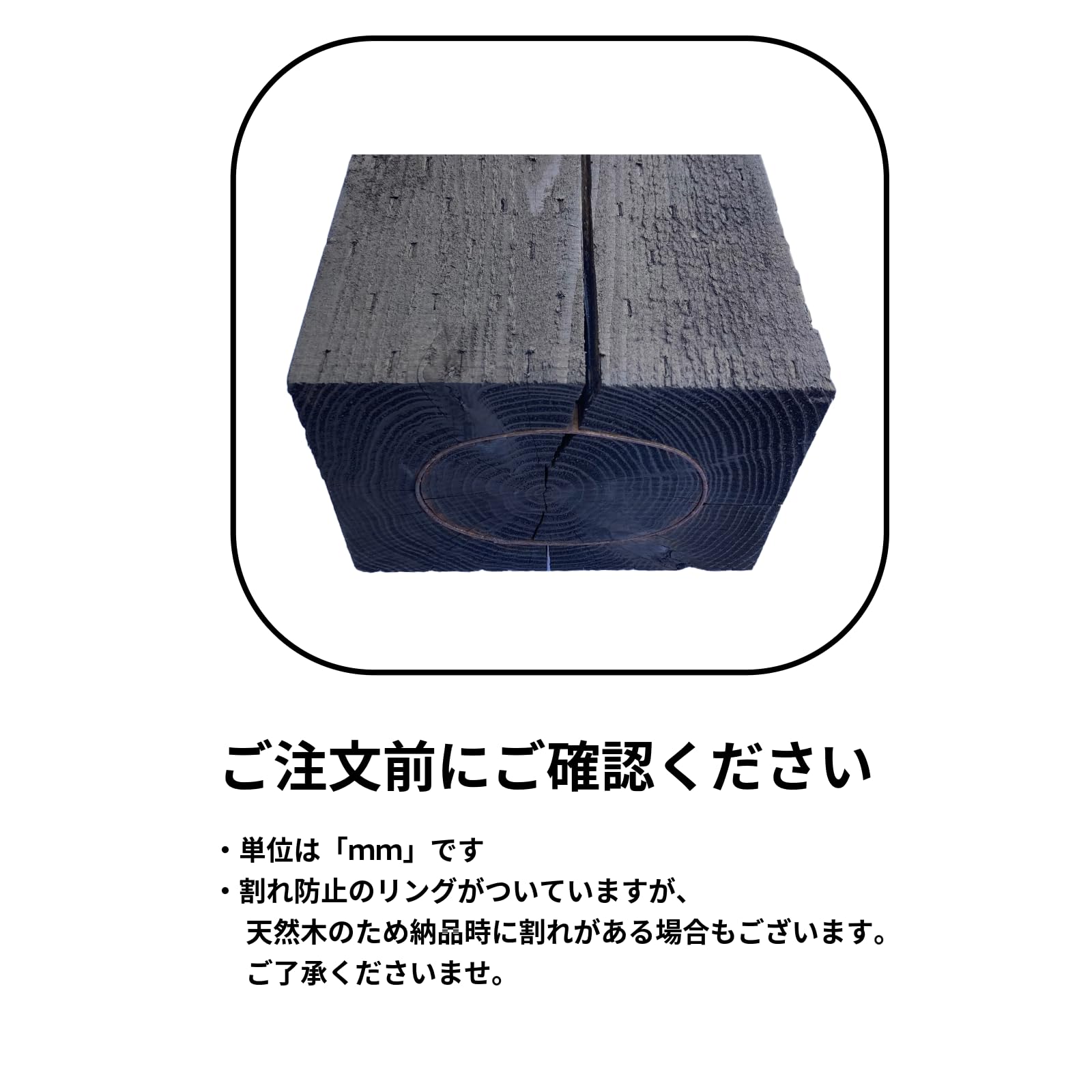 Amazon.co.jp: 木 木材 角材 杉 杉材 【 杉 枕木 厚さ 140mm × 幅