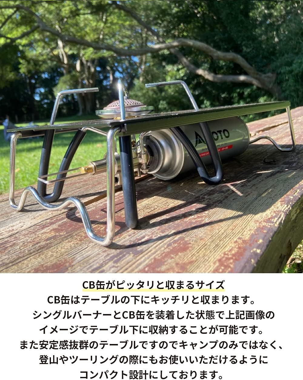 NANGOGEAR SOLO KITCHEN 20202 Solo Kitchen Single Burner for ST-310 ST-340 Fusion ST-330, Solo Table, Aluminum Table, Storage Bag Included, Camping Kitchen