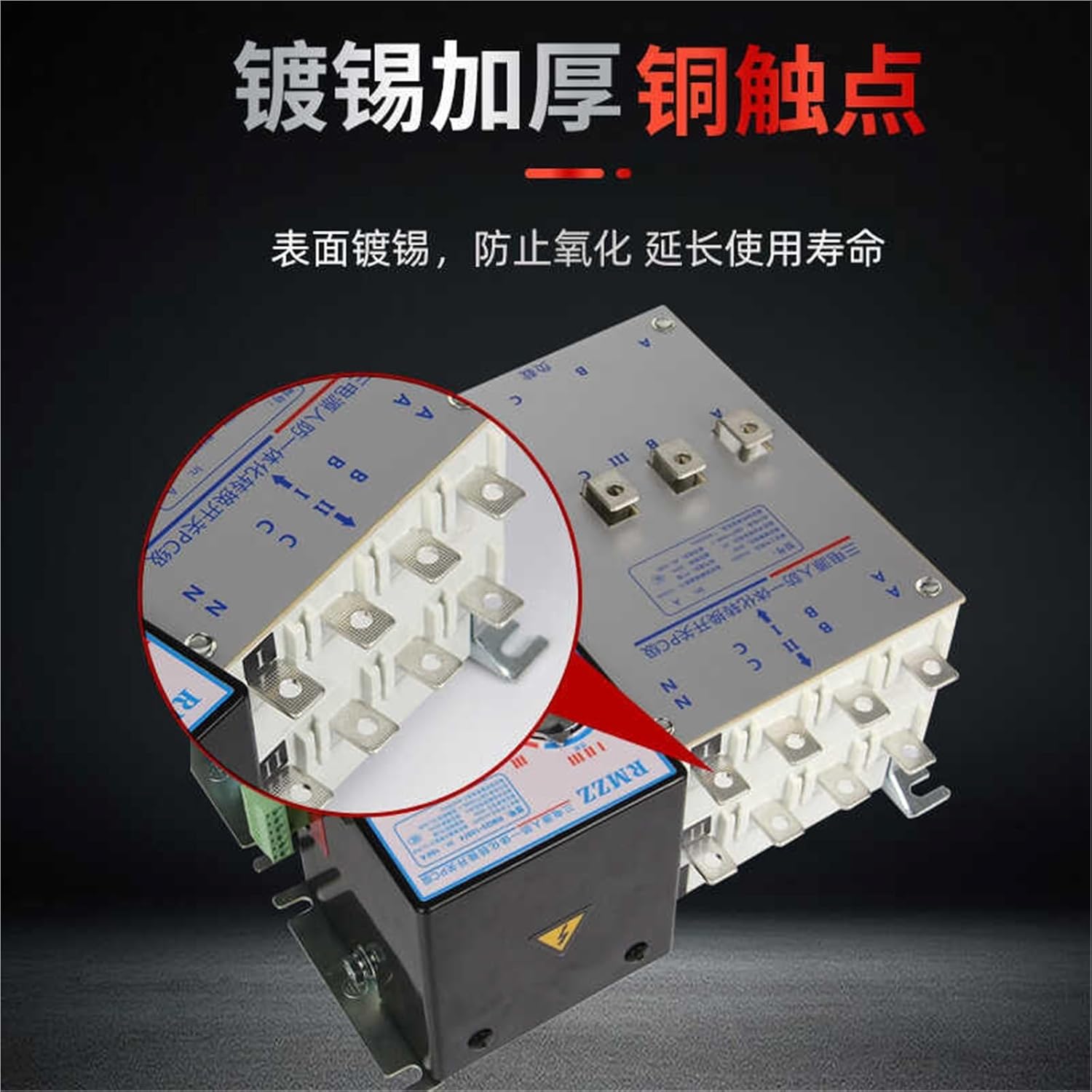 Three-Power Automatic Transfer Switch PC-Level Civil air Defense Integrated 4p1250630a Isolation Switch(4p500a-630a)