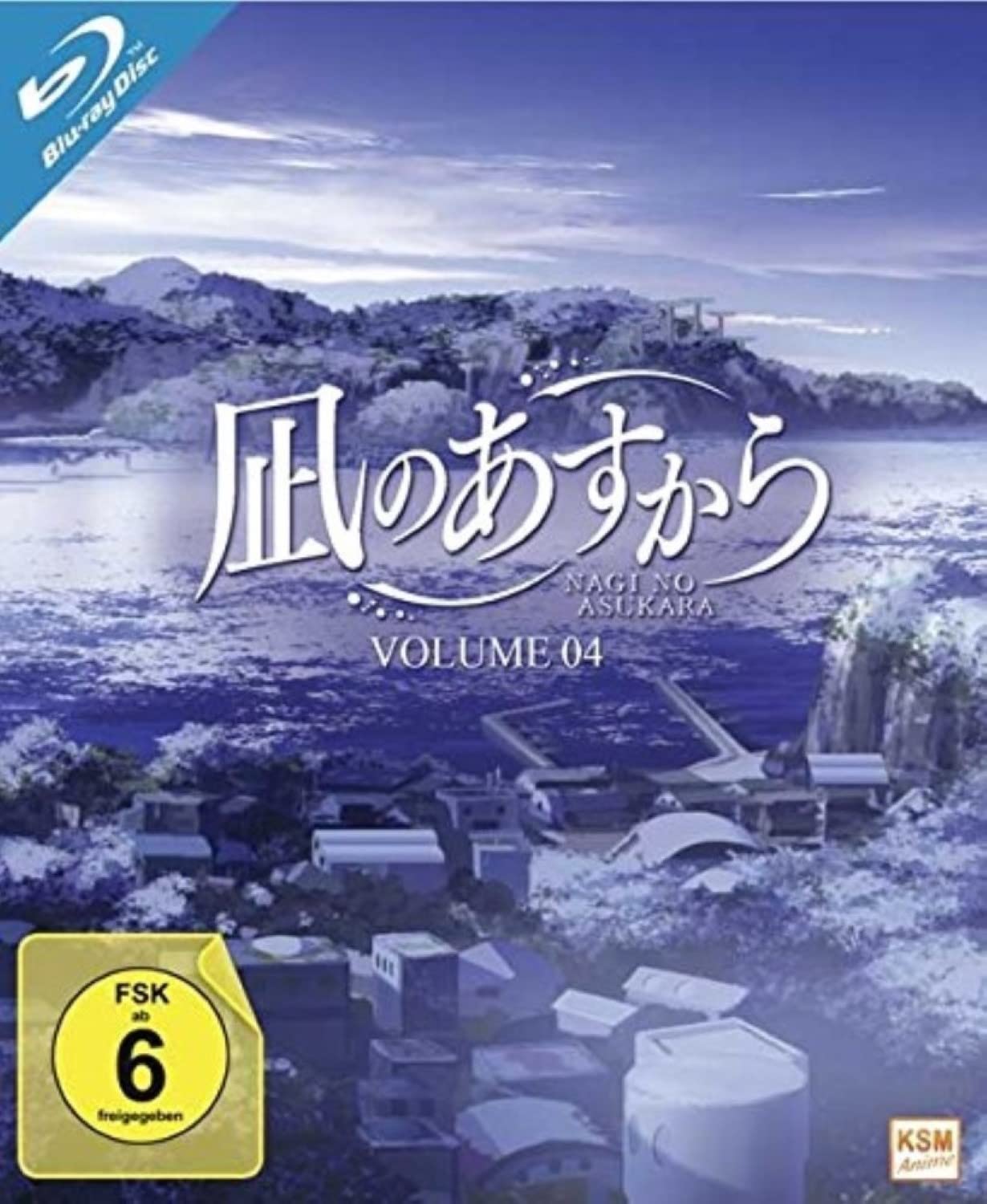 NAGI NO ASUKARA-VOL.4: - MOVIE
