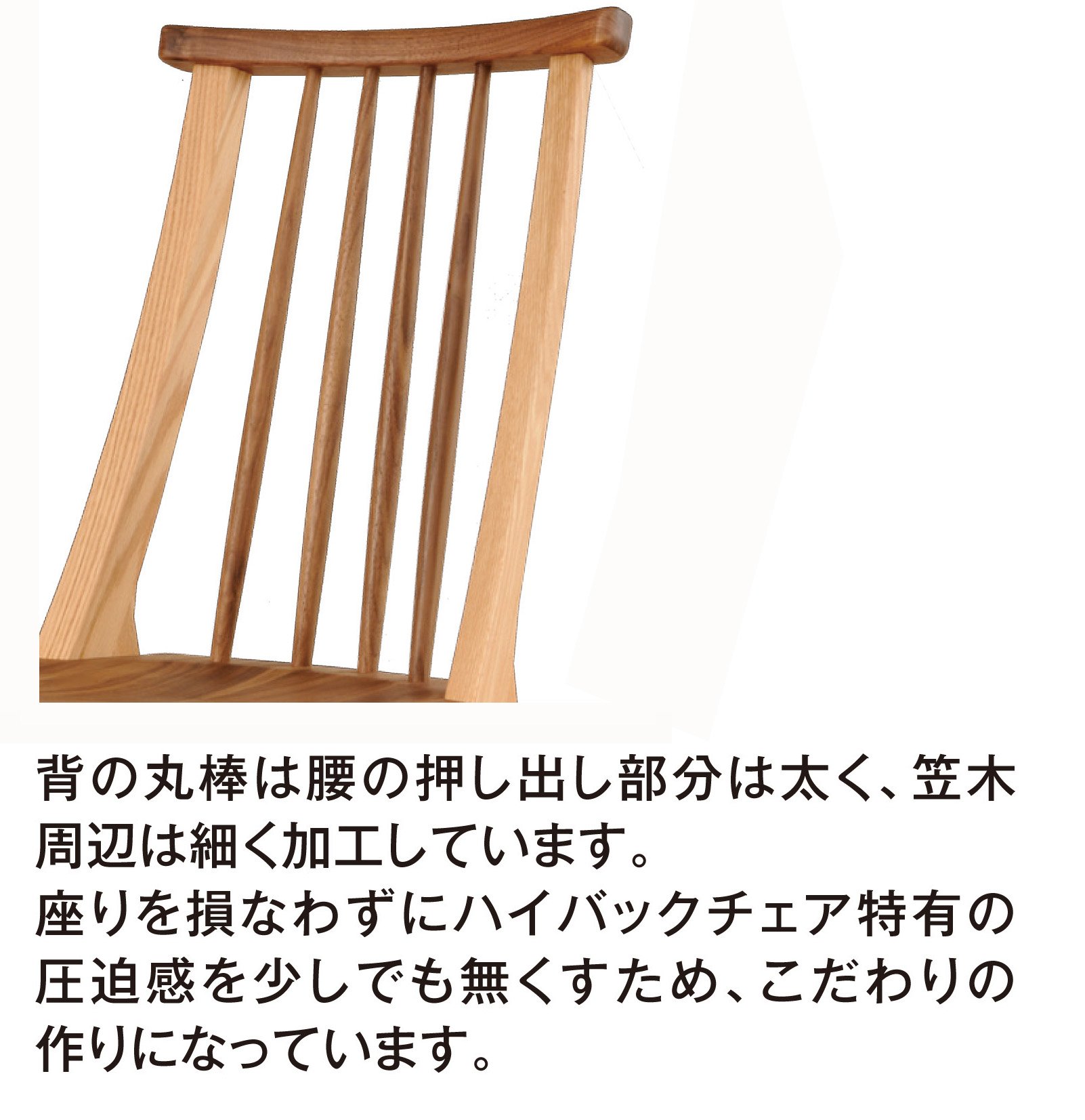 Amazon｜筑波産商 飛騨の香り マークチェア(ウォールナット + オーク