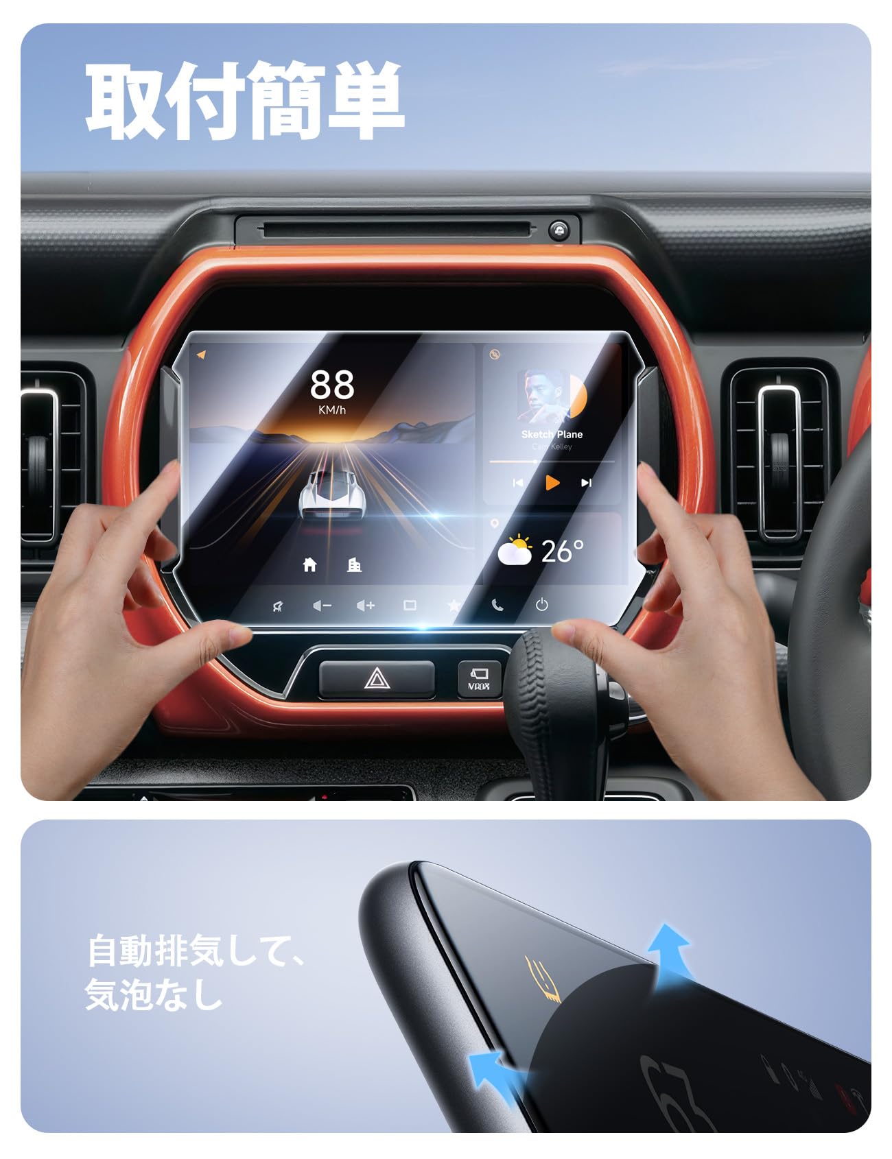 Lamicall スズキ 新型 ハスラー MR52S/MR92S専用 ナビ保護ガラスフィルム 9インチ 1:1高精度カット 高透過率 9H強化ガラス フィルム 傷防止 高感度タッチ 撥水撥油 液晶保護フィルム 耐衝撃 反射防止 画面保護シート 自己吸着 貼付け簡単 スクリーン プロテクター カーナビ アクセサリー