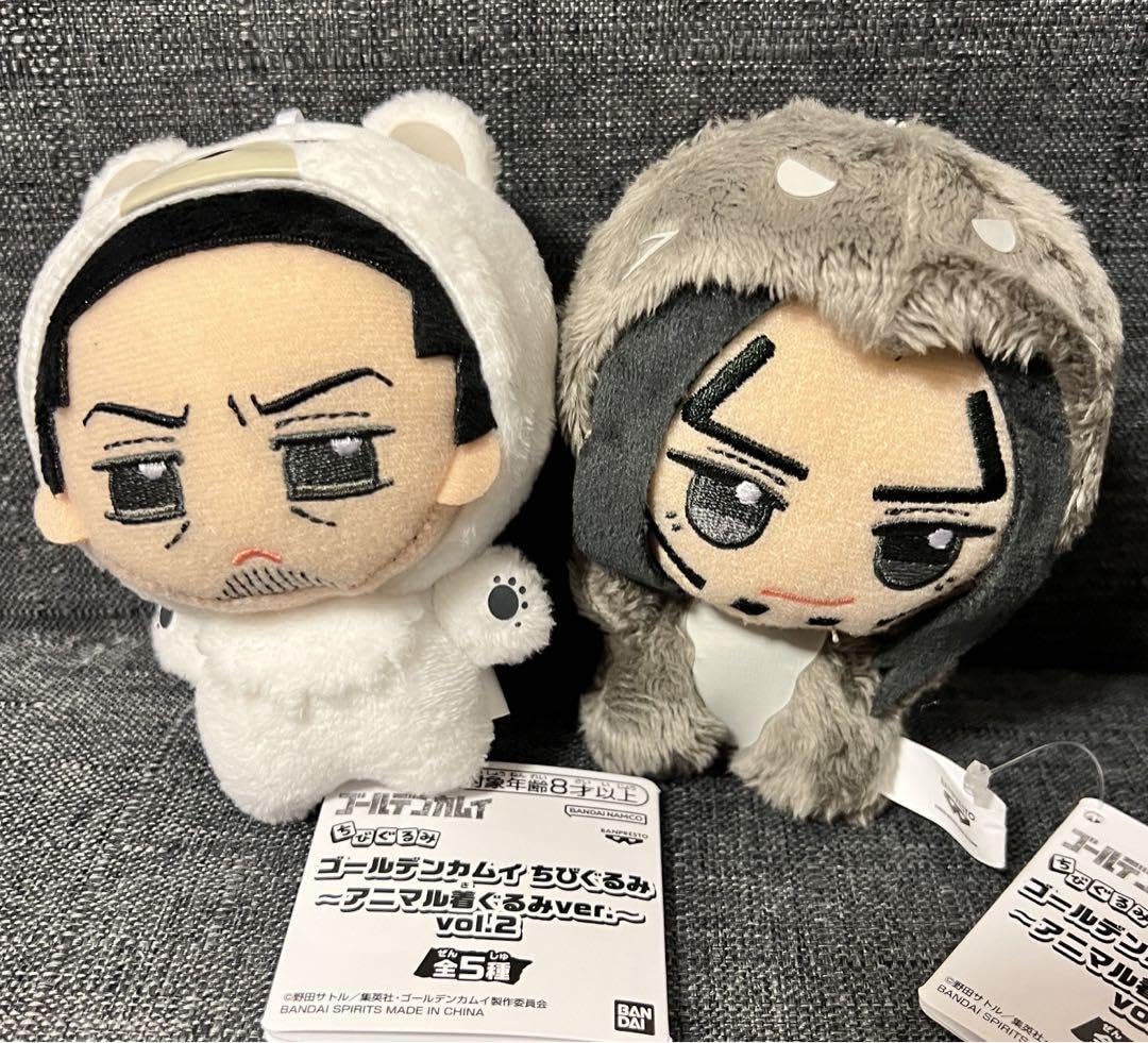 Amazon.co.jp: ゴールデンカムイ ちびぐるみ アニマル着ぐるみ 月島 