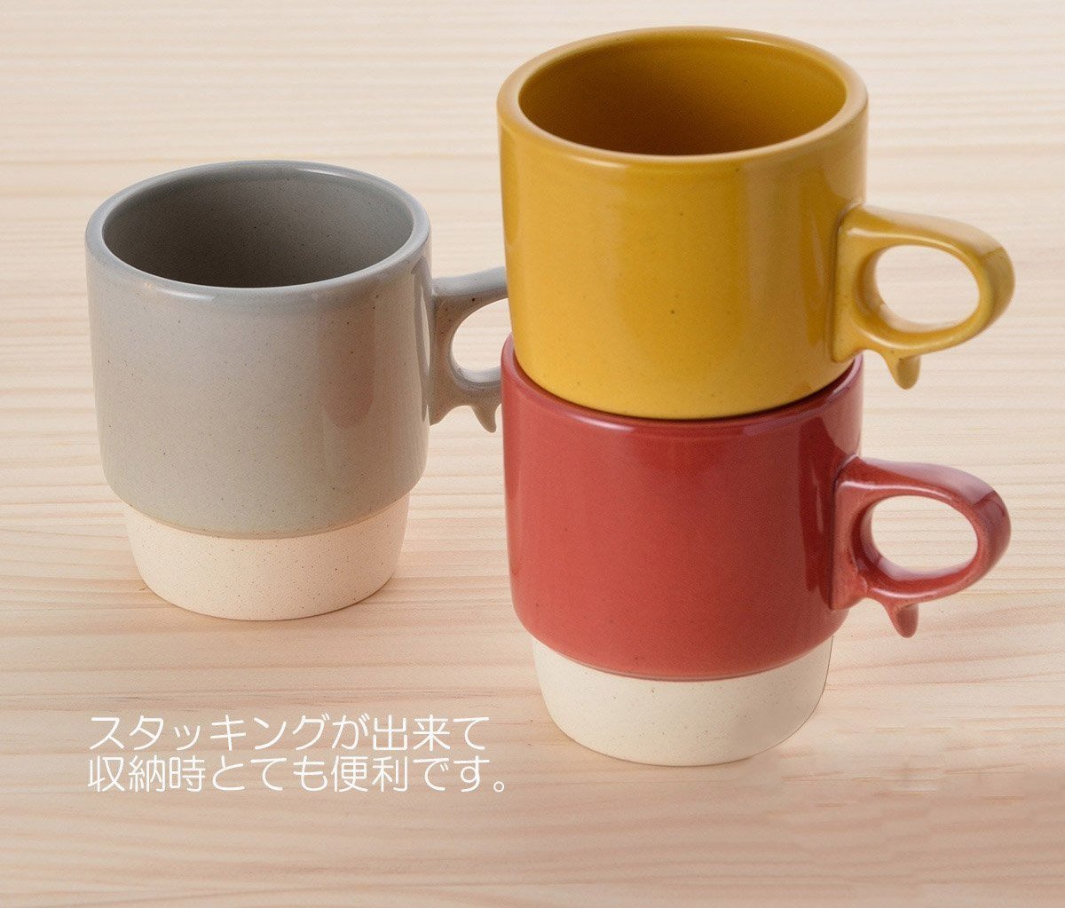 Amazon.com: CtoC JAPAN 03-893691 Stack Mug, Yellow, 11.8 x 3.3 x