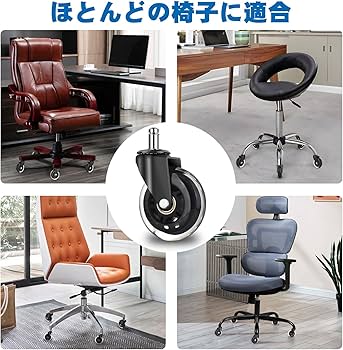 アイアンキャスターチェア・送料込み 東谷 オフィスチェア キャスター 回転 昇降 高さ調節 ロッキング