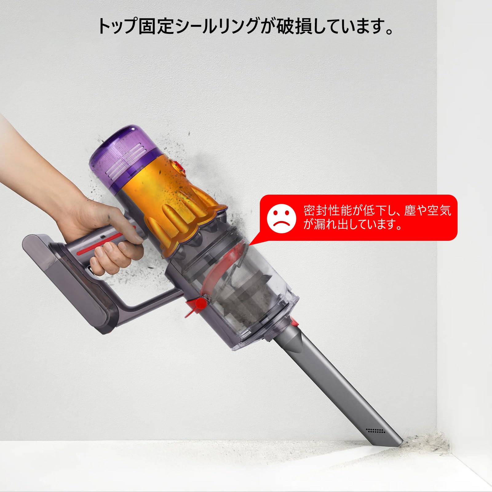 Amazon | ダストビントップ固定シーリングリング対応ダイソン V10 Slim