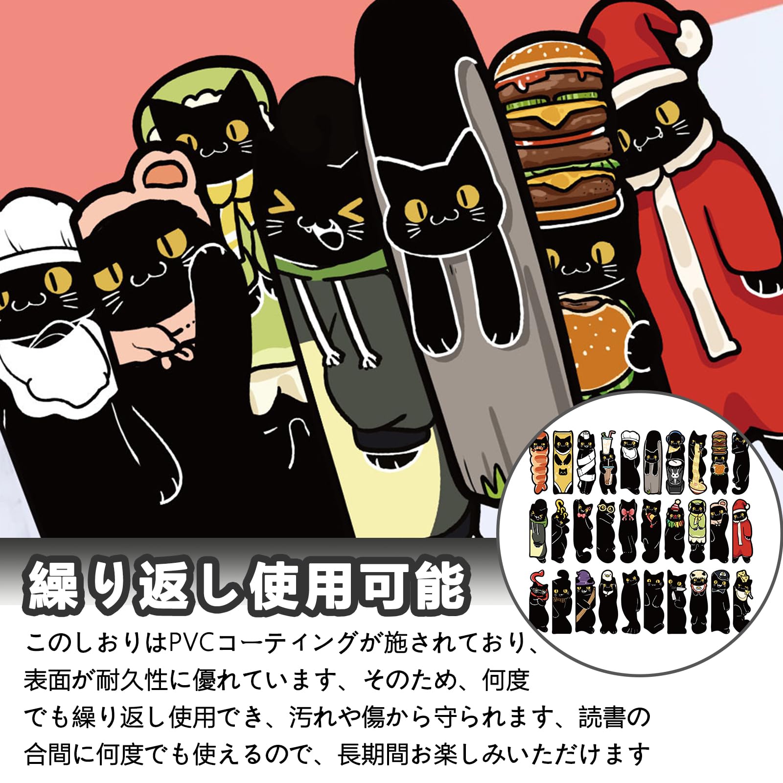Amazon | TokTech しおり 栞 ブックマーク ブックマーカー 猫 しおり
