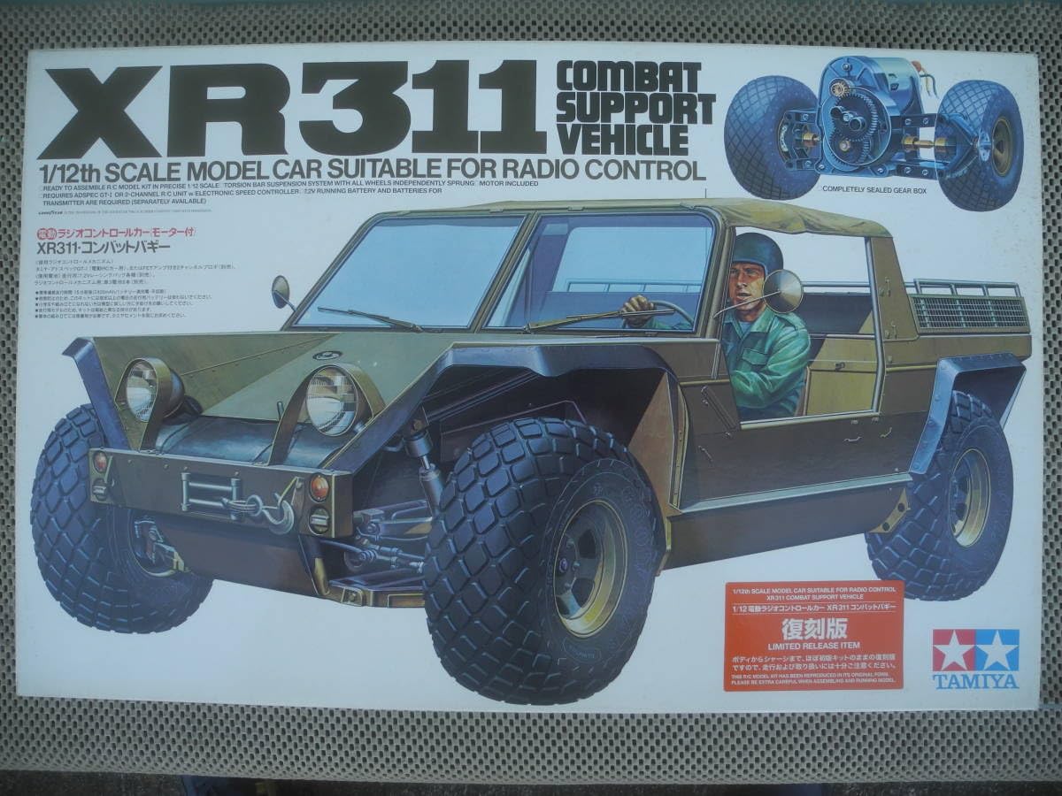 Amazon.co.jp: 電動RCカーシリーズ No.4 1/12RC XR311