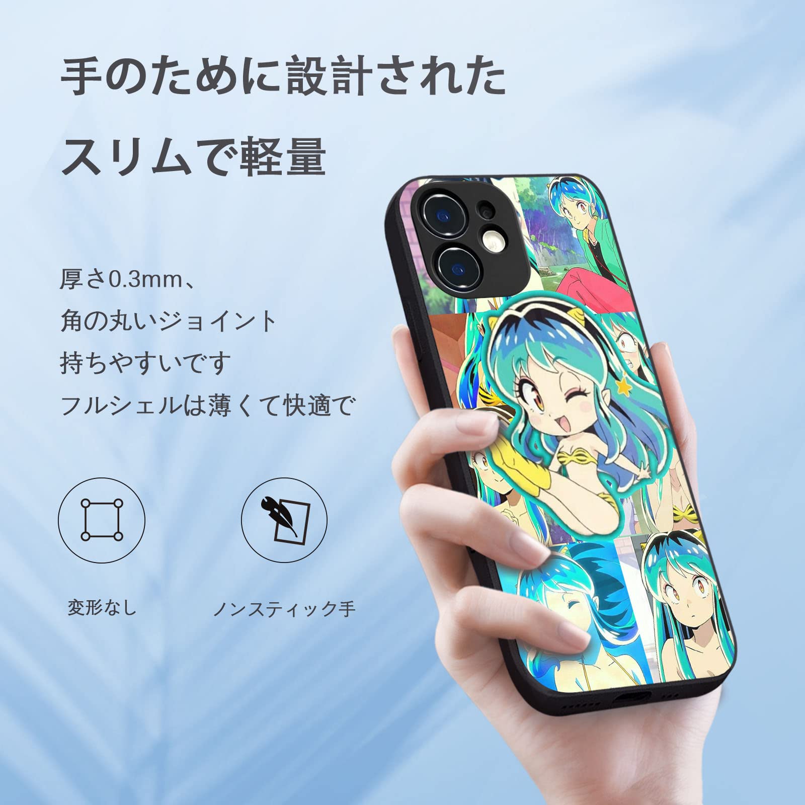 Amazon.co.jp: うる星やつら スマホ ケース iphone12 ケース