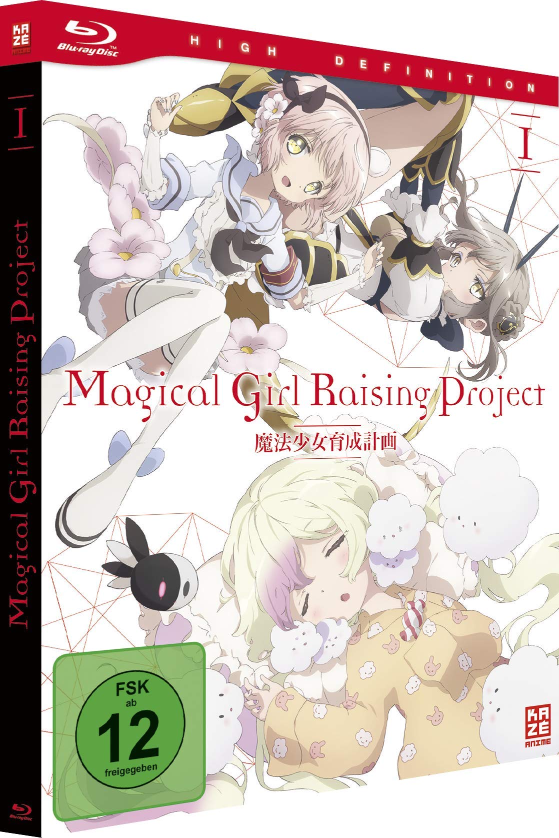Magical Girl Raising Project 1 en Blu-ray con la nitidez y calidad visual de Alemania