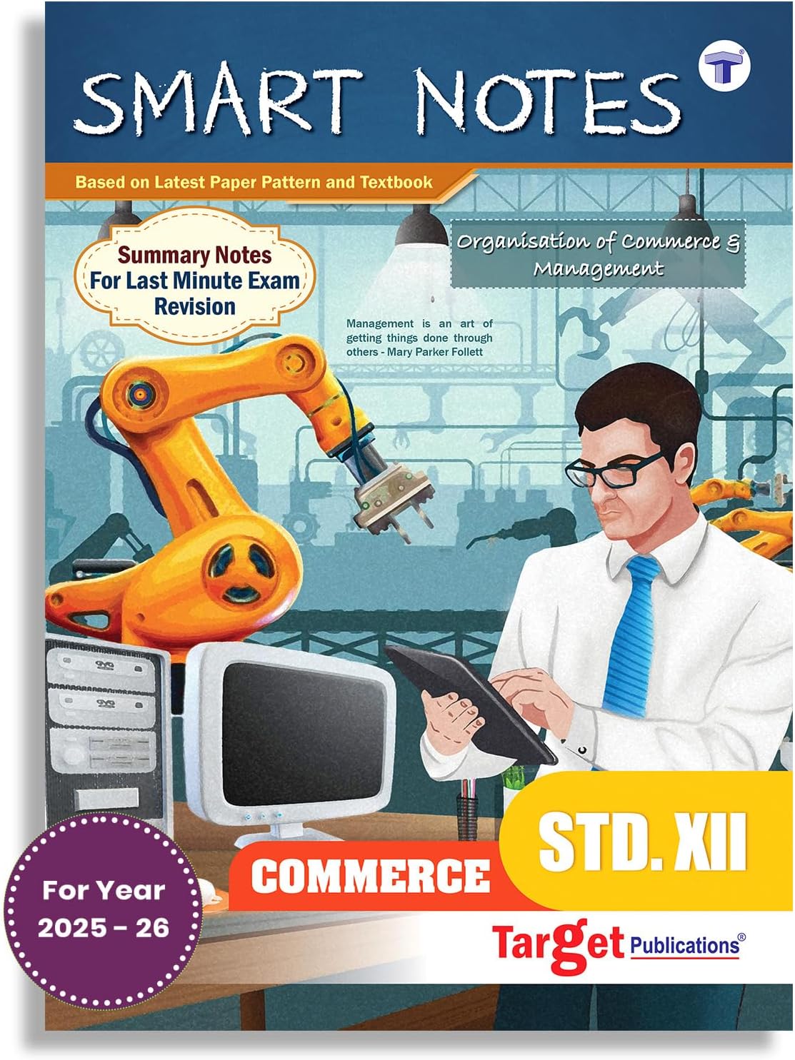 Std 12 Organisation of Commerce Book | OCM | SYJC Commerce | HSC Maharashtra State Board | Based on the Std XII New Syllabus | Smart Notes