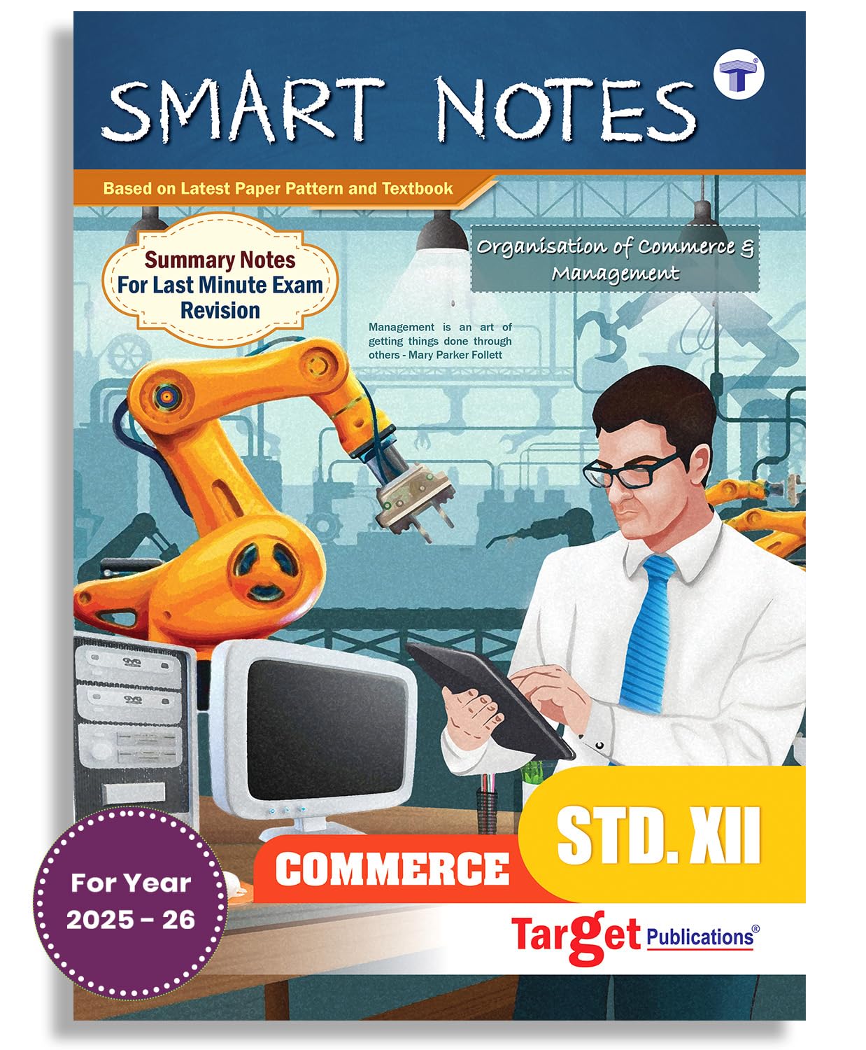 Std 12 Organisation of Commerce Book | OCM | SYJC Commerce | HSC Maharashtra State Board | Based on the Std XII New Syllabus | Smart Notes