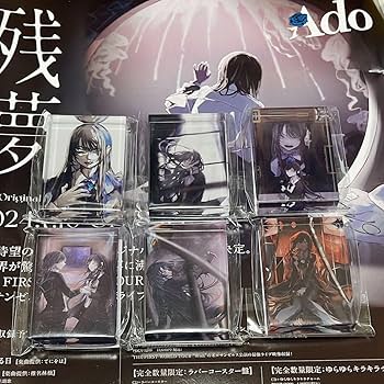 Amazon.co.jp: Ado 心臓 グッズ 国立競技場 ライブ アクリルブロック