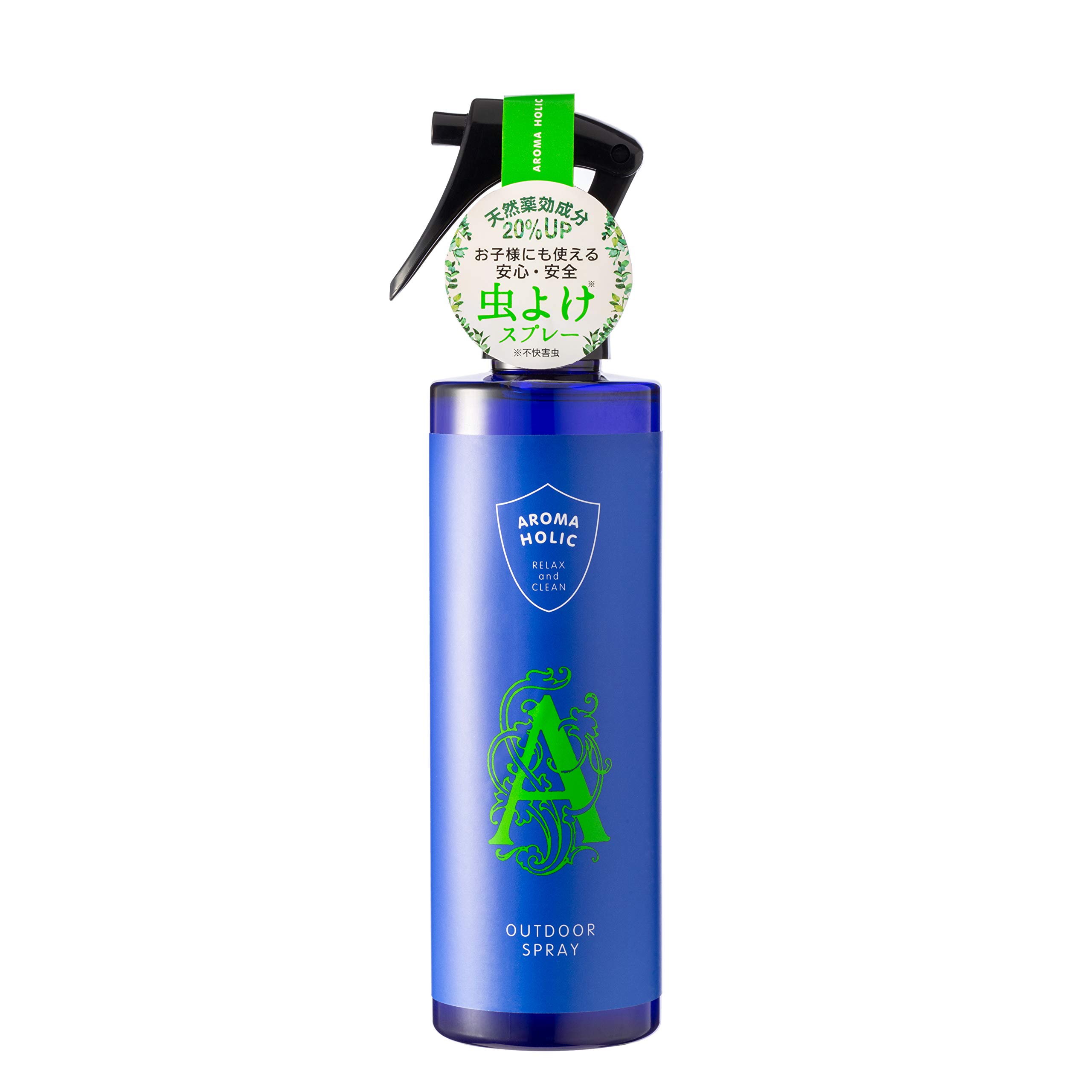 アロマホリック アウトドアスプレー 250ml 1本4役 ニーム ハーブ お子様…