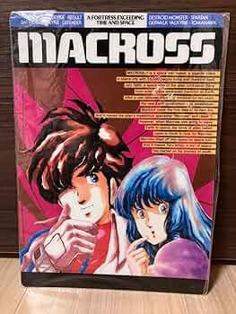 マクロスF 雑誌切抜き 付録下敷き ピンナップポスター 冊子類 マクロスF 雑誌切抜き 付録下敷き ピンナップポスター 冊子類