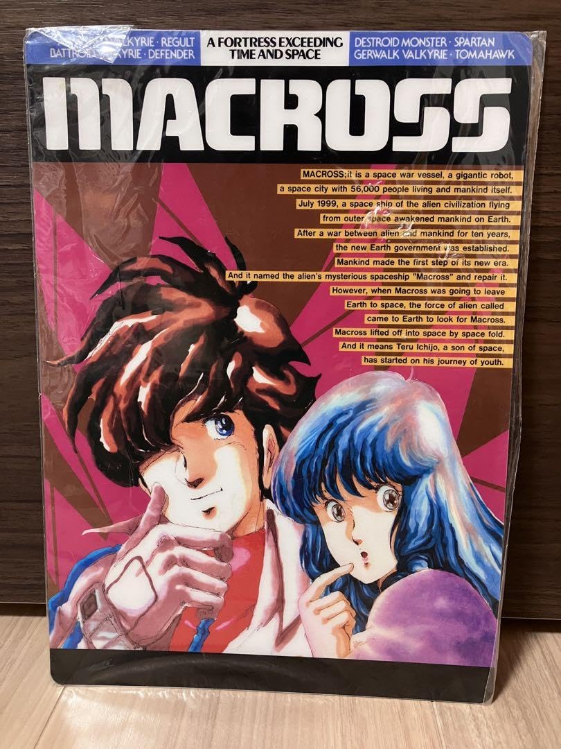マクロスF 雑誌切抜き 付録下敷き ピンナップポスター 冊子類 マクロスF 雑誌切抜き 付録下敷き ピンナップポスター 冊子類