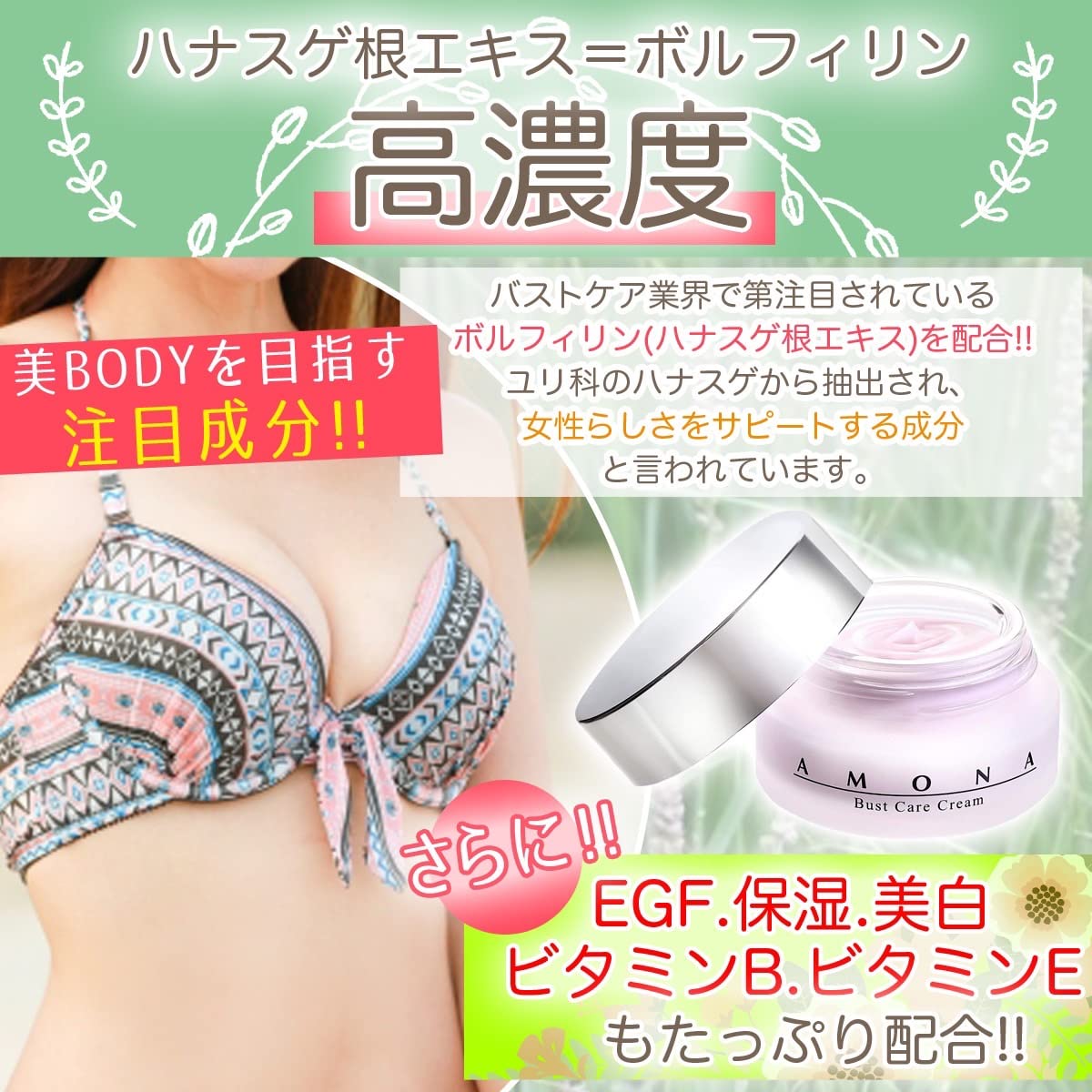 90%OFF!】 インナーベースクリームPF 120g 下着の下地クリーム バスト