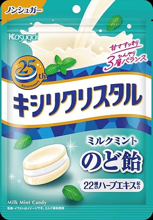 Kasugai Seika Xylicrystal Milk Mint Throat Candy 71g x 6 Bags