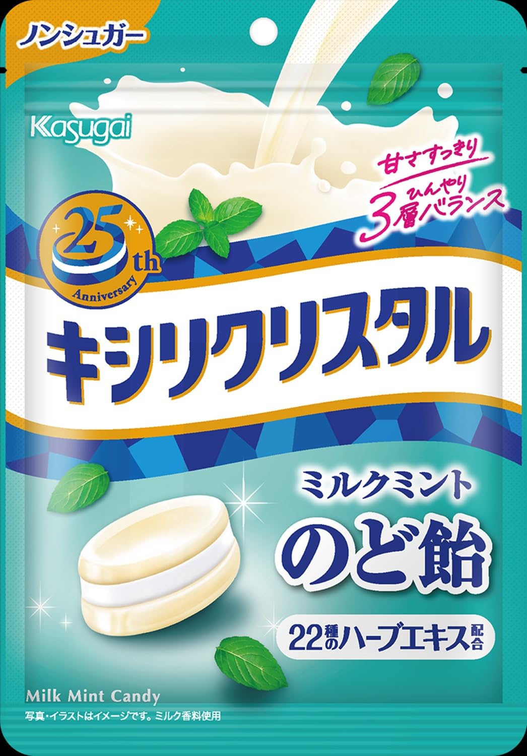 Amazon.co.jp: 春日井製菓 キシリクリスタル ミルクミントのど飴 71g×6 