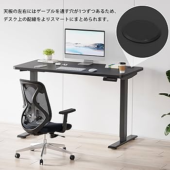Amazon | Sunon 電動昇降式デスク 2モーター付き 一枚板 幅120cm