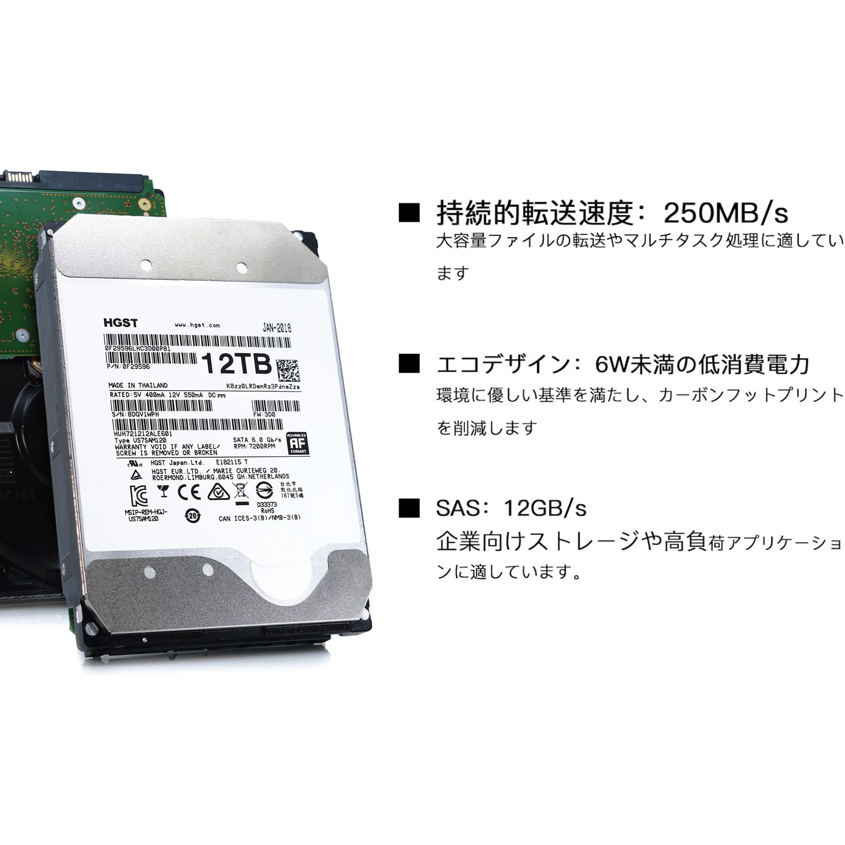 AmazonリニュードHGST12TB外付けHDD、2年保証