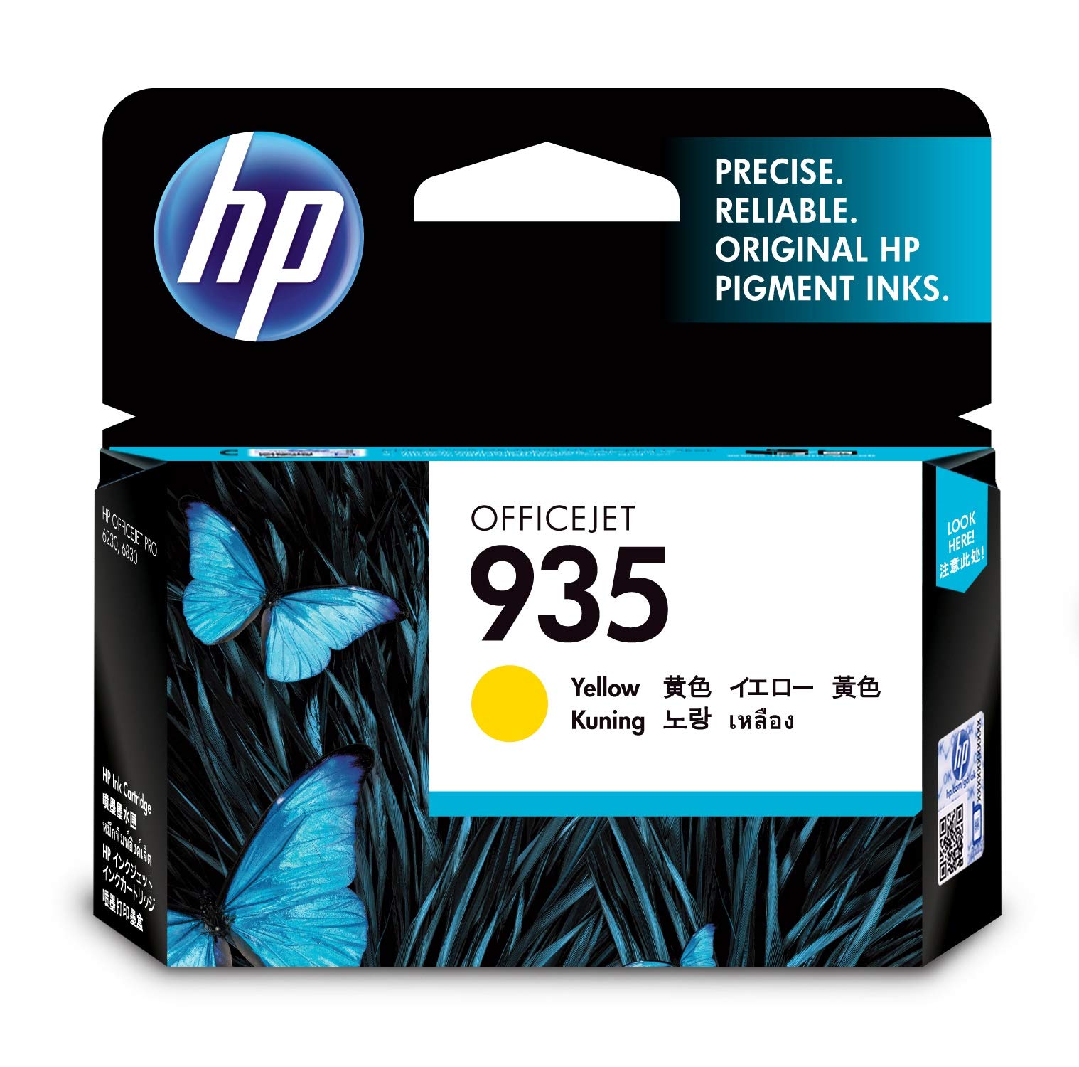Cartouche encre HP 350 noire pour imprimer les devoirs des enfants et dossiers de télétravail