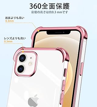 Amazon.co.jp: weiaoluo iPhone 12 mini ケース クリア ショルダー 耐