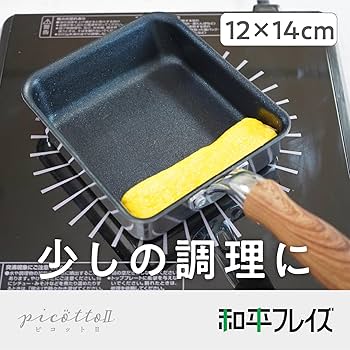 Mauviel エッグパン　2つセット Mauviel エッグパン 2つセット