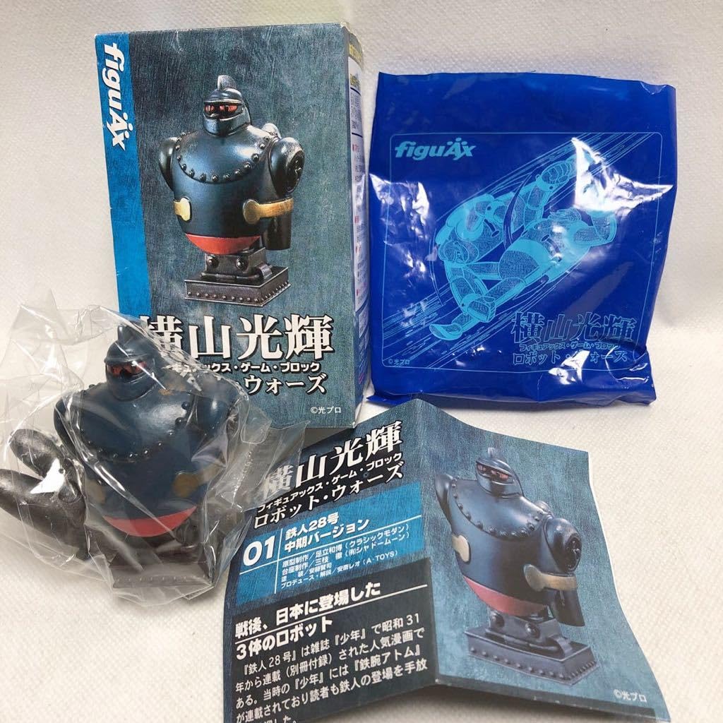 Amazon.co.jp: 横山光輝figuAxロボットウォーズ 鉄人28号中期