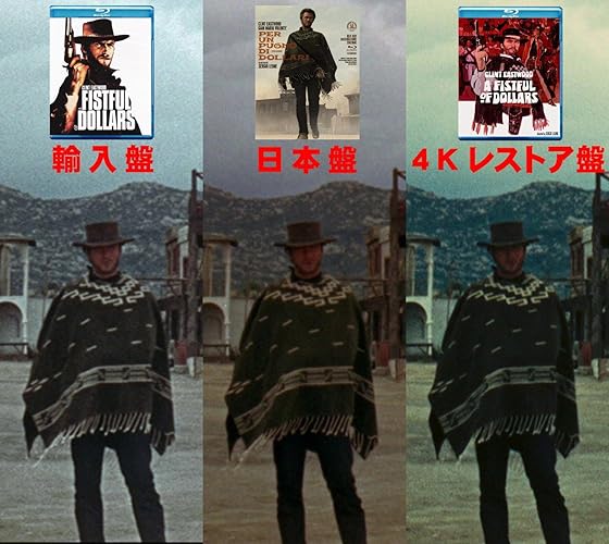荒野の用心棒 完全版 Blu-rayコレクターズ・エディション
