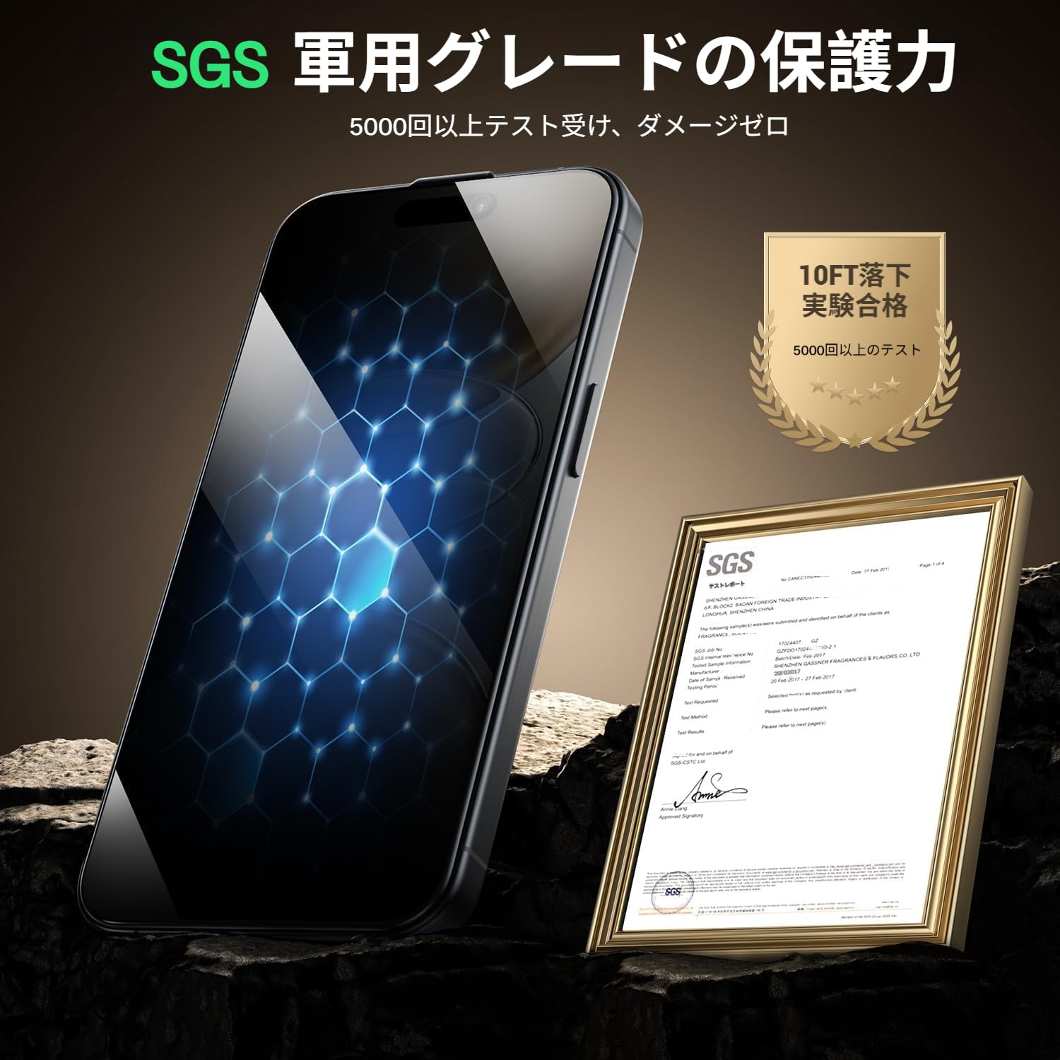 Amazon | 対応 iphone 16 ガラスフィルム 覗き見防止 iphone16 ガイド