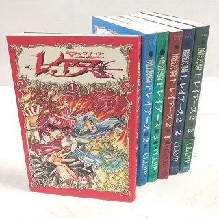 魔法騎士 レイアース１＆２各全３巻６冊セット漫画